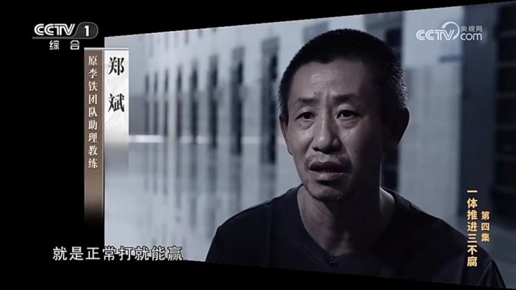  鄭霽桓入選07年齡段精英球員訓練營，其父親鄭斌因牽扯假球案被抓
