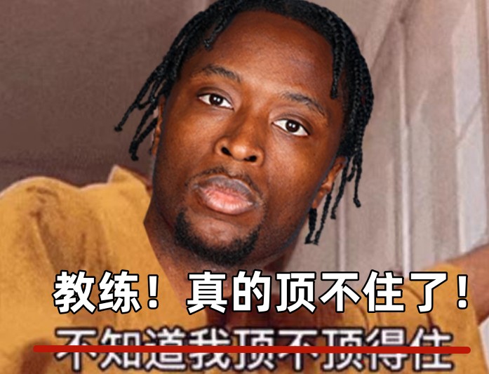  全場(chǎng)出戰(zhàn)37分鐘！領(lǐng)先快30分阿努諾比輕傷不下場(chǎng) 跪在場(chǎng)上直喘氣