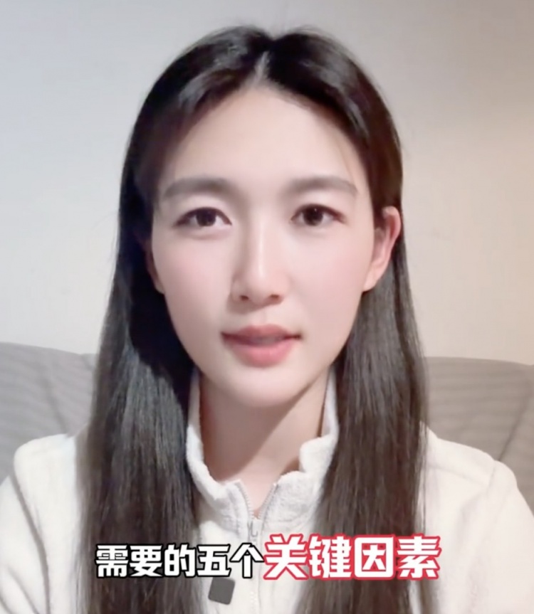  如何成優(yōu)秀球員？楊莉娜：技術(shù)、體能、心理、經(jīng)驗等全方面發(fā)展