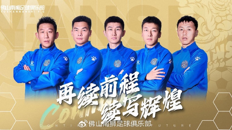  官宣 | 張興博、楊超、李博文、常飛亞、姚璽龍續(xù)約