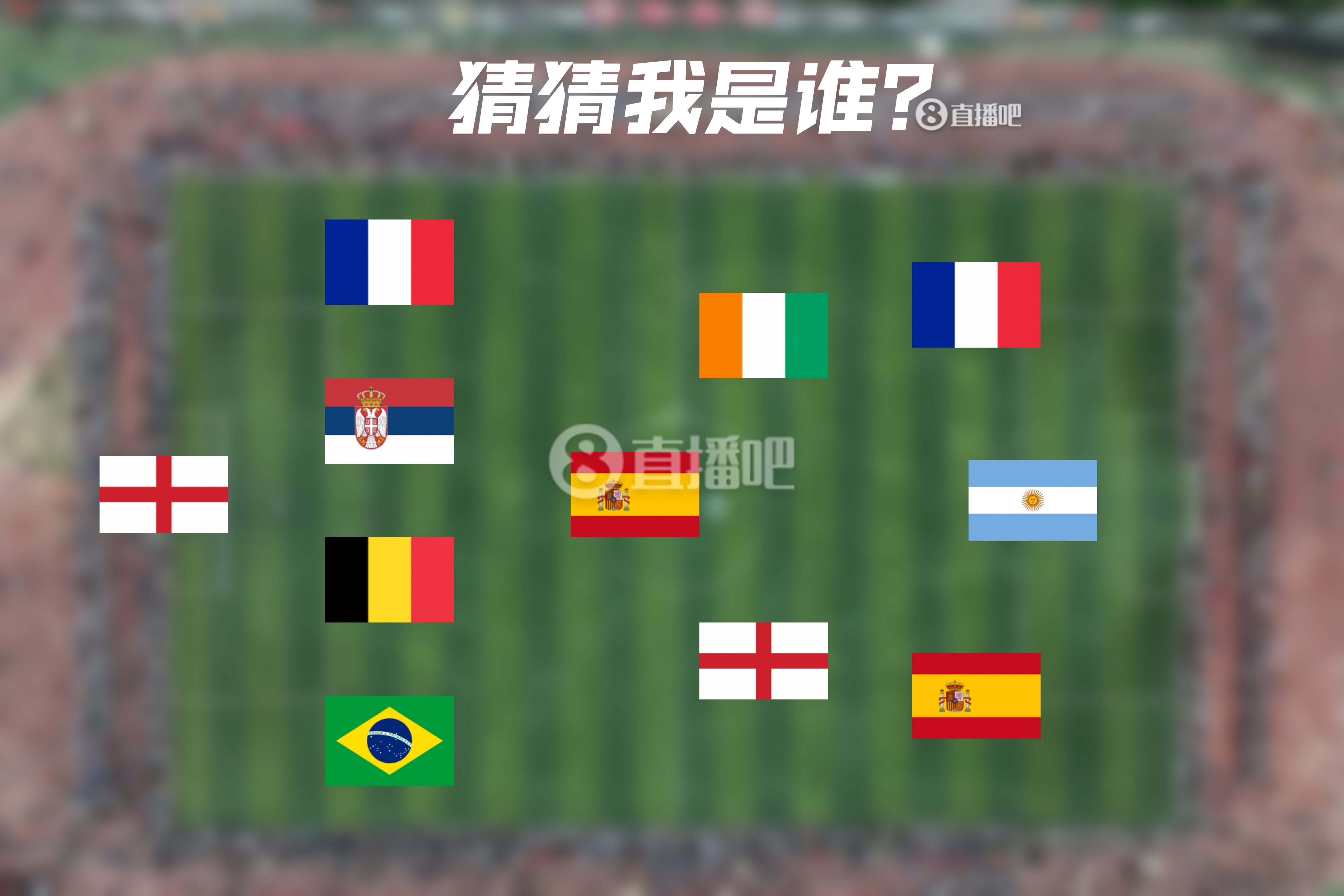  How old are you！明日曼城連續(xù)4年遇皇馬，猜猜看首次見面的11人