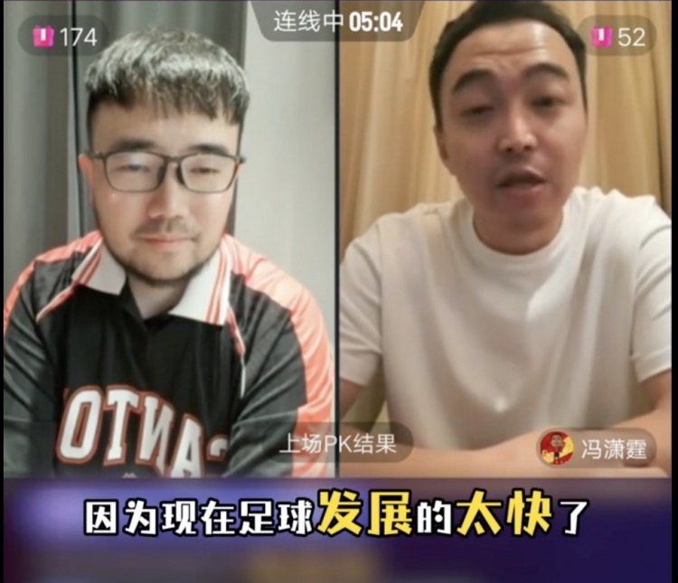  85國青和這屆國青誰更強(qiáng)？馮瀟霆：這屆更難，現(xiàn)在足球發(fā)展太快