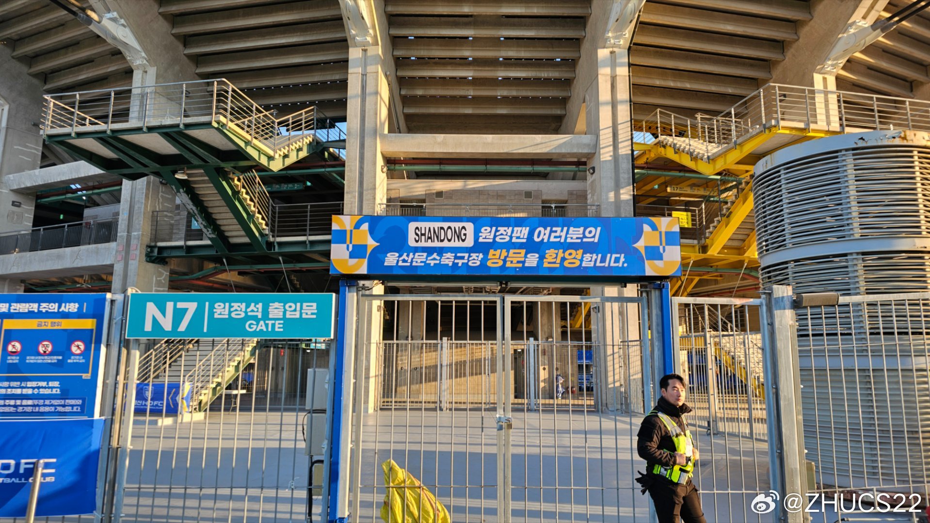 博主：蔚山現(xiàn)場工作人員、轉(zhuǎn)播車、安保在準(zhǔn)備撤場，場外一片安靜