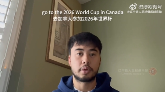  媒體人：伍小海的歸化即便有機(jī)會，肯定也是下半年的事
