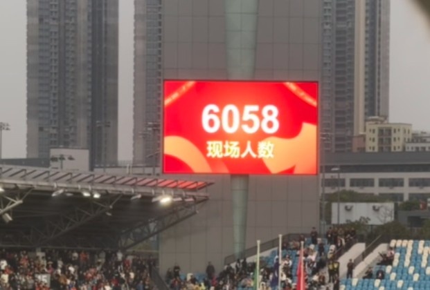  世青賽門(mén)票爭(zhēng)奪戰(zhàn)！共6058名觀眾現(xiàn)場(chǎng)觀戰(zhàn)U20國(guó)足vs沙特國(guó)青