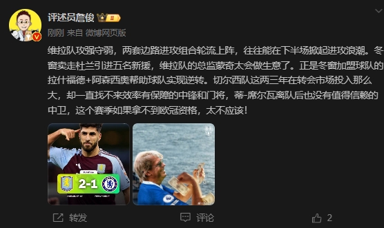  詹?。呵袪栁魍度氪髤s找不來中鋒門將，若拿不到歐冠資格太不應該