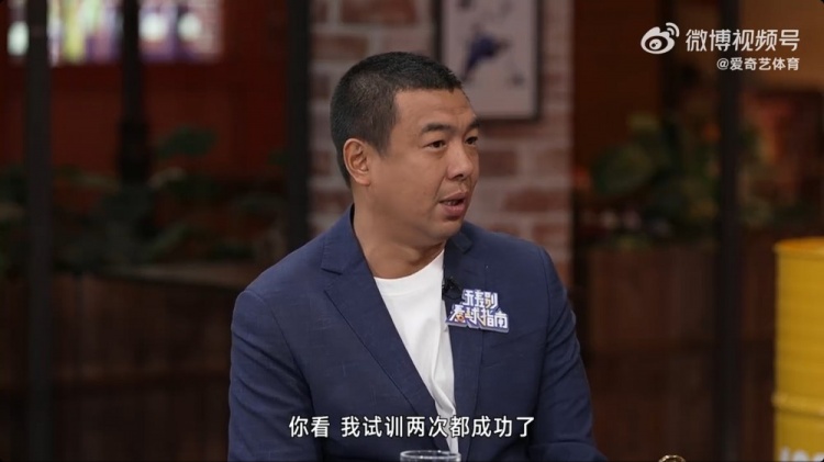  徐亮：球員時留洋試訓兩次都成功了，但因為俱樂部的牽扯就是很難