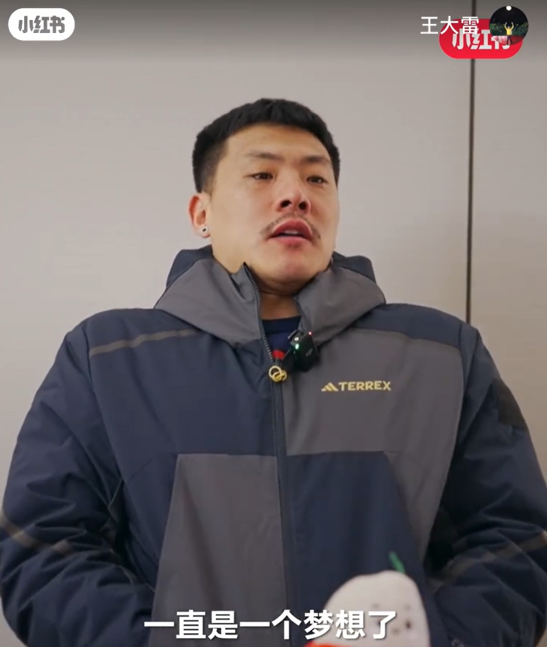  王大雷：留洋可能一直是夢想了，個人角度來說是比較遺憾