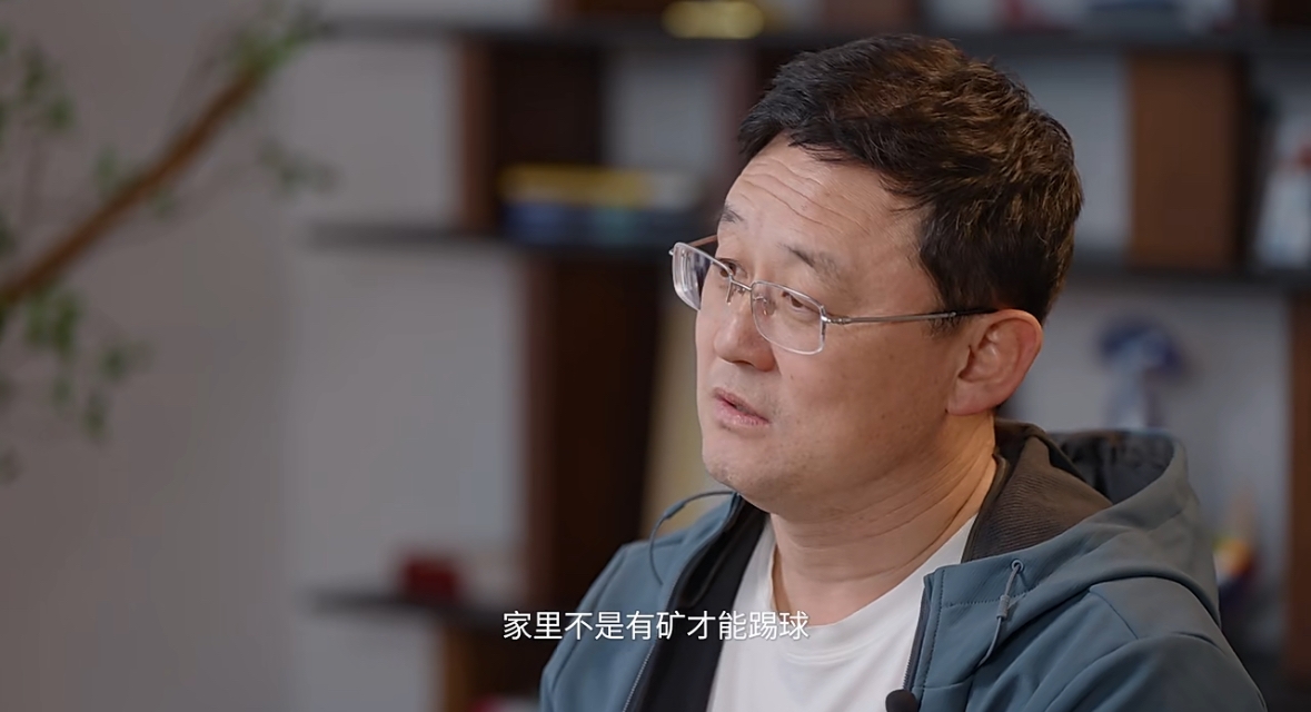 孫繼海：不是家里有礦才能踢球！想大家知道中國(guó)足球有人做正確事