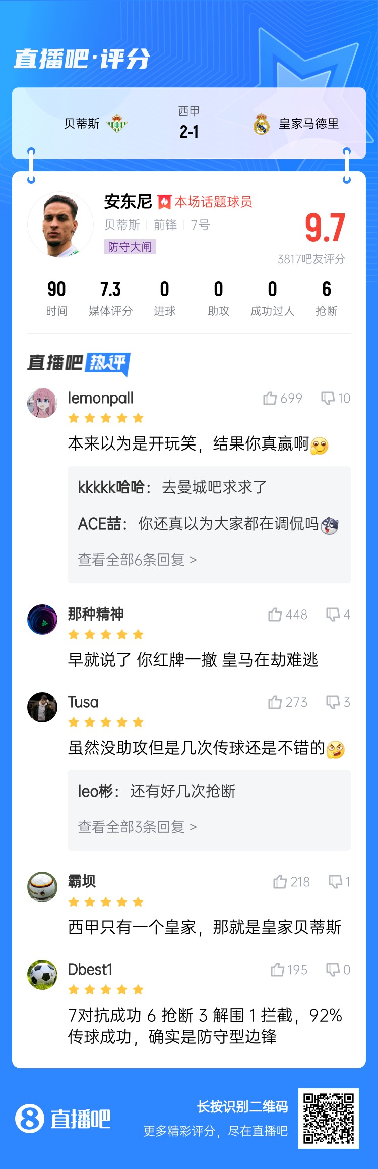  今日趣圖：錯過了2011年的金邊羅，就不要錯過2025年的金邊螺！