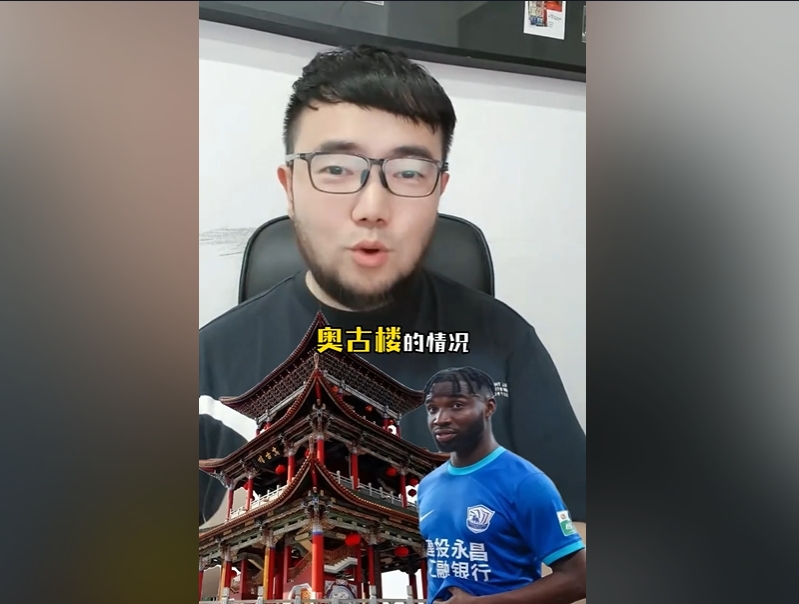  潘偉力：奧斯卡入籍缺少一些材料，因為民主剛果現(xiàn)在處于動蕩之中