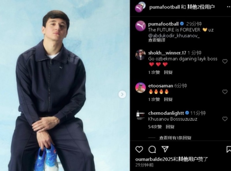  表現不俗！21歲曼城后衛(wèi)胡桑諾夫更新社媒：未來永無止境
