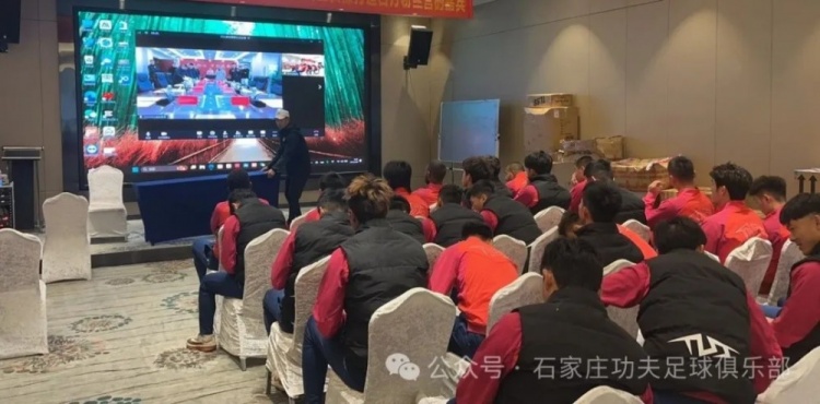  2025賽季足球職業(yè)聯(lián)賽 “五見面、五到位” 工作會議順利召開