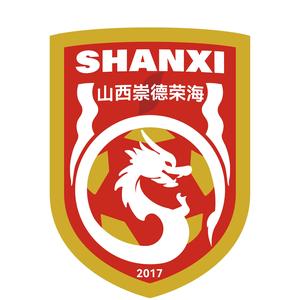  首輪足協(xié)杯，中乙山西崇德榮海主場(chǎng)將面向球迷免費(fèi)開(kāi)放觀賽