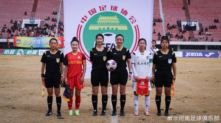  女超聯(lián)賽第二輪，河南萬仙山女足0-1遼寧沈北禾豐女足