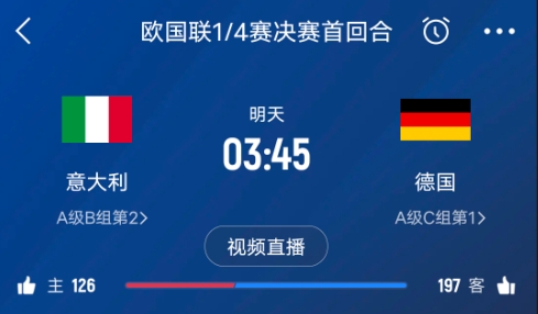  德天空預(yù)測(cè)德國(guó)隊(duì)首發(fā)陣容：基米希、穆西亞拉、薩內(nèi)、呂迪格在列