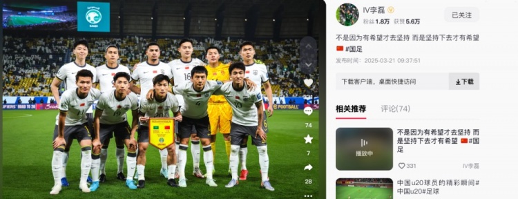  李磊發(fā)文：不是因?yàn)橛邢Ｍ湃?jiān)持，而是堅(jiān)持下去才有希望