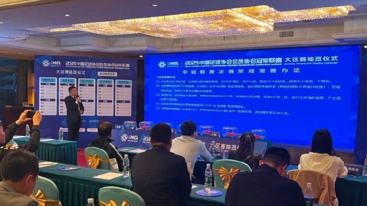  足球報：中國澳門U23受邀參加2025中冠聯(lián)賽，落位廣東三水賽區(qū)