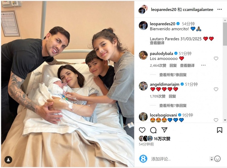  恭喜！帕雷德斯社媒慶祝第三個孩子出生，取名“勞塔羅”
